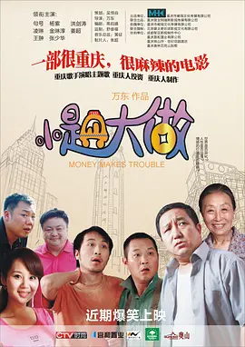 亚洲欧美在线观看播放