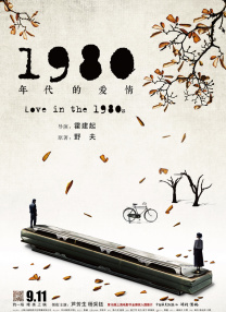 吕总和张的视频